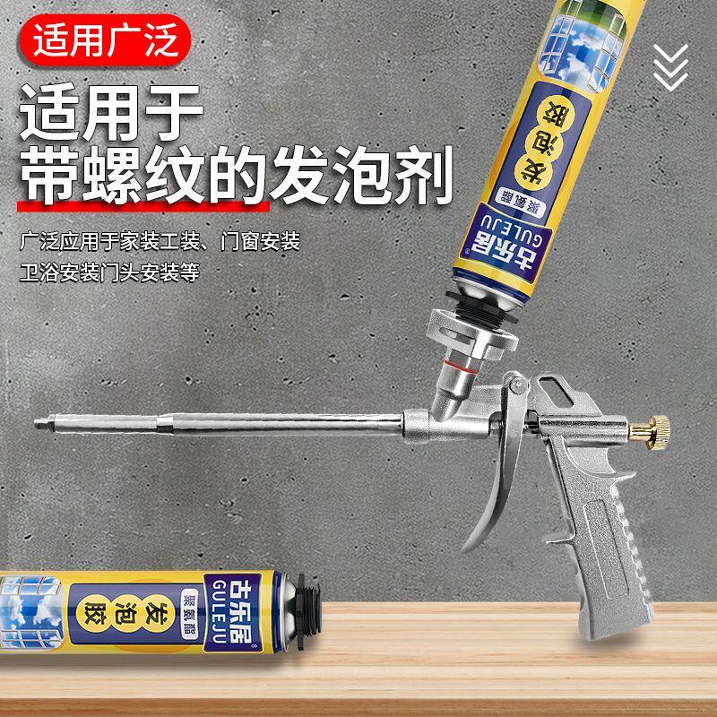 发泡胶专用枪清洗剂聚氨
