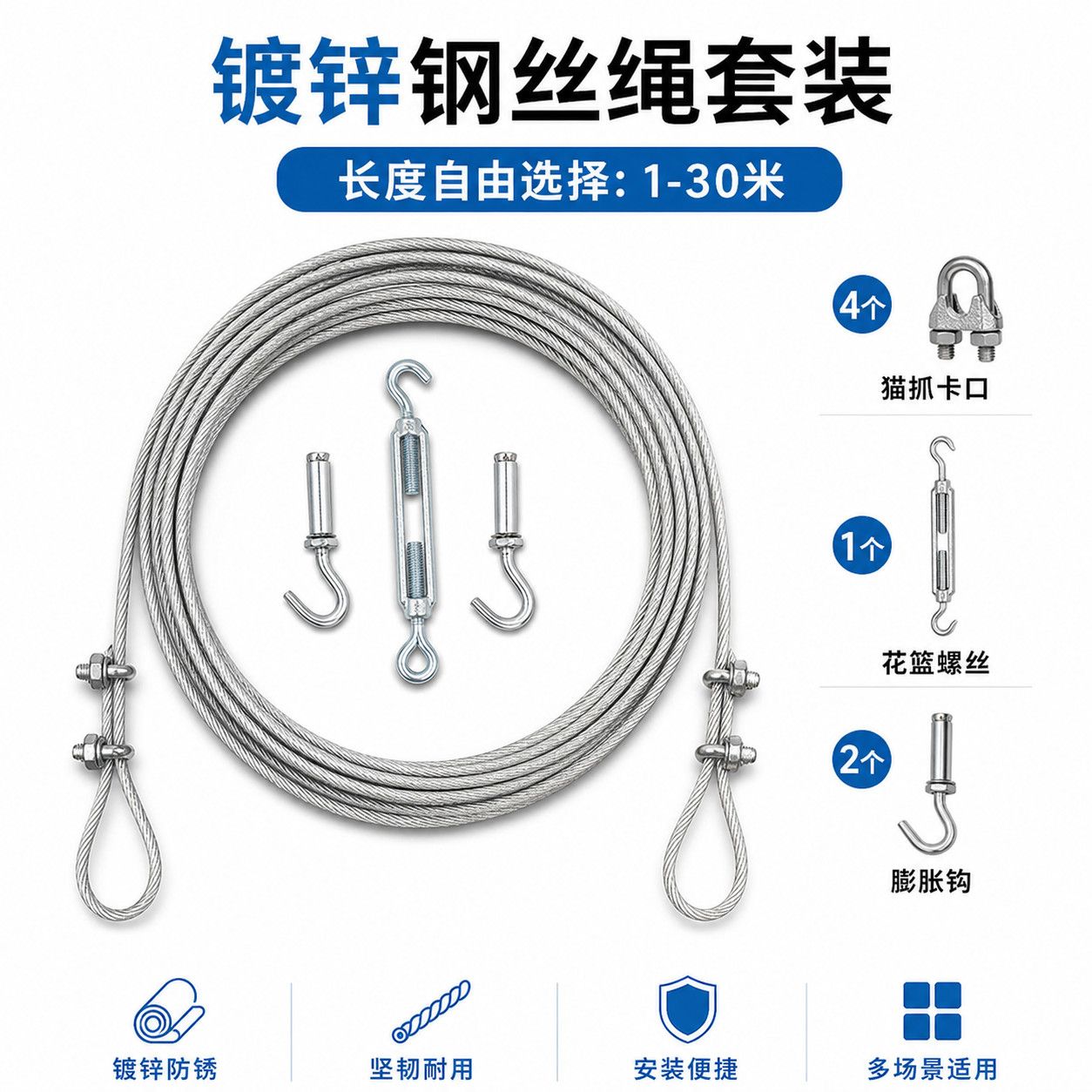 遮阳网专用拉绳晾衣绳晒