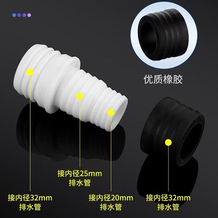 排水管转换接头大变小洗
