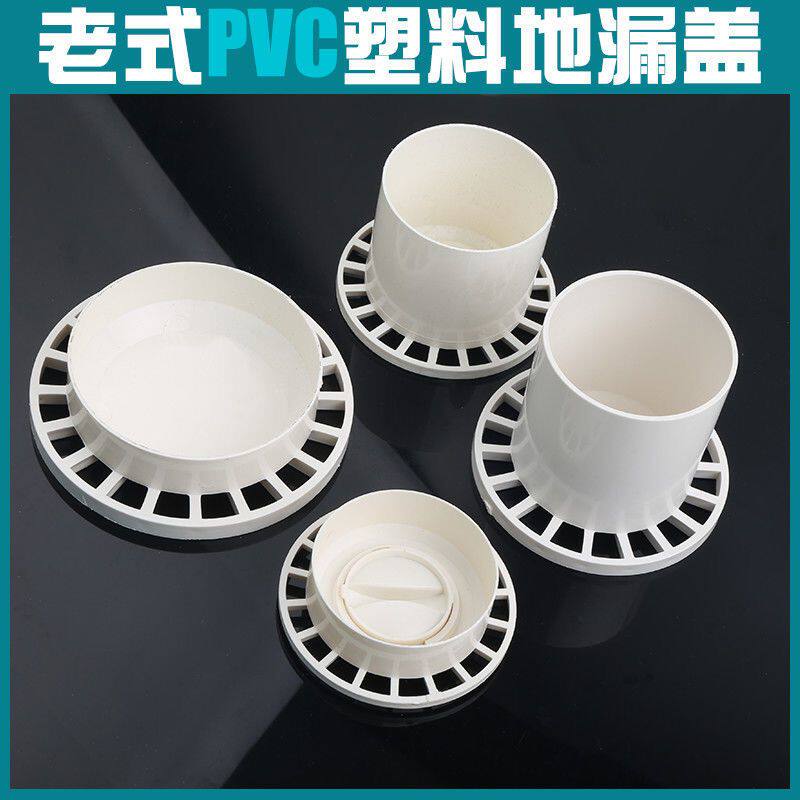 下水道封口盖全封闭老式图片
