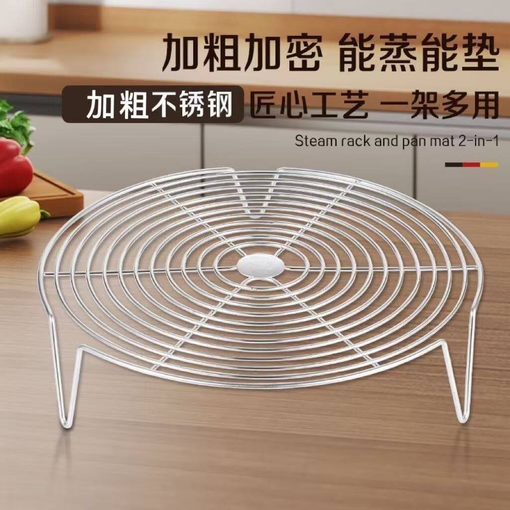 蒸隔网空气炸锅架不锈钢烤架蒸架家用厨房炒锅蒸锅高压锅烤箱内支