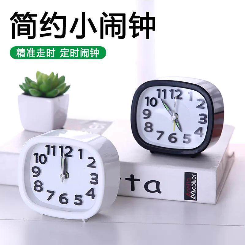 钟表计时器二合一闹钟学