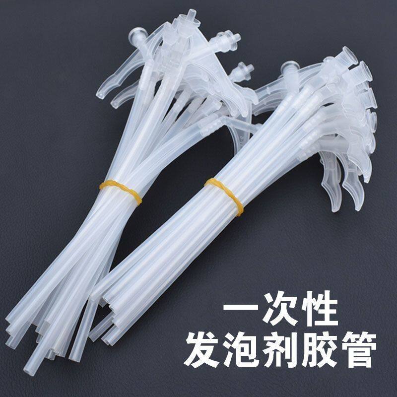 发泡胶加长管喷剂管子泡