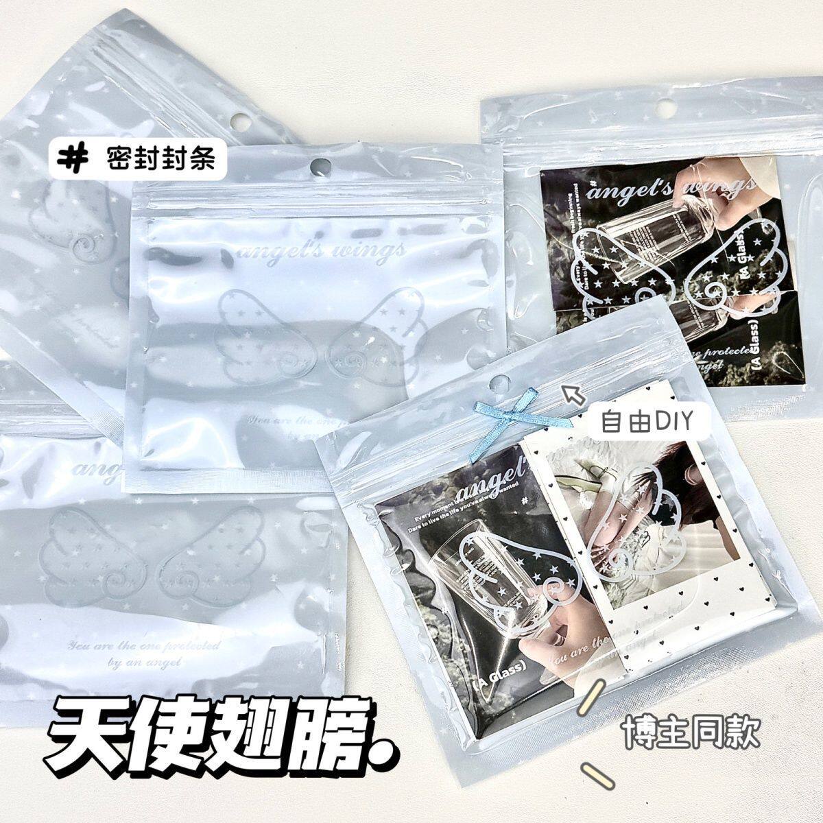 出物打包材料盐系自封袋i