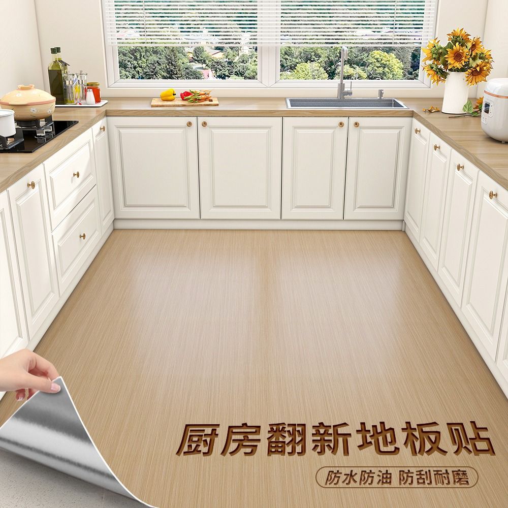 厨房防滑防油地板贴专用