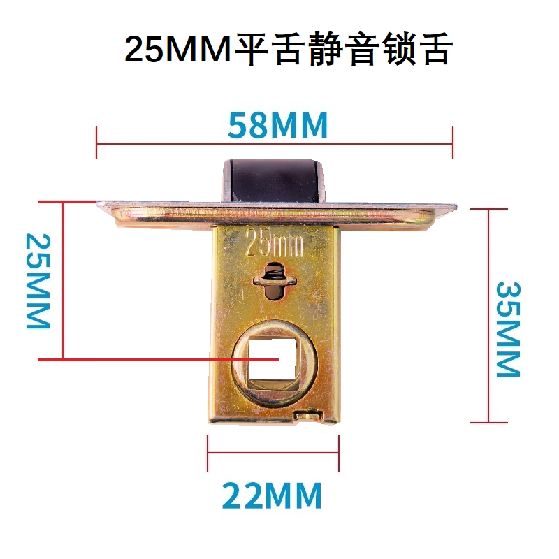 单个锁舌卫生间门锁配件