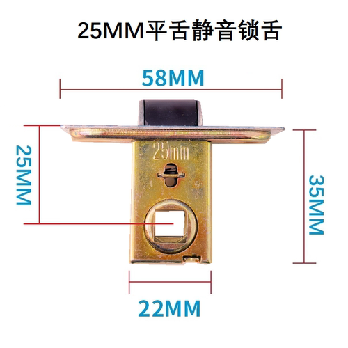 单个锁舌卫生间门锁配件