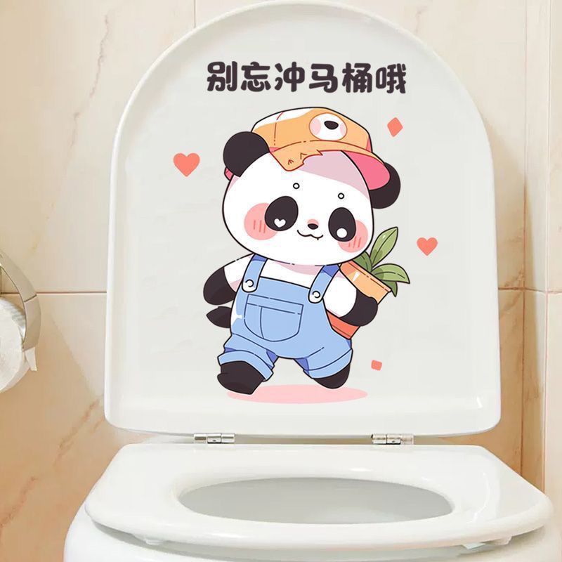 马桶贴纸高级感别忘冲哦图片