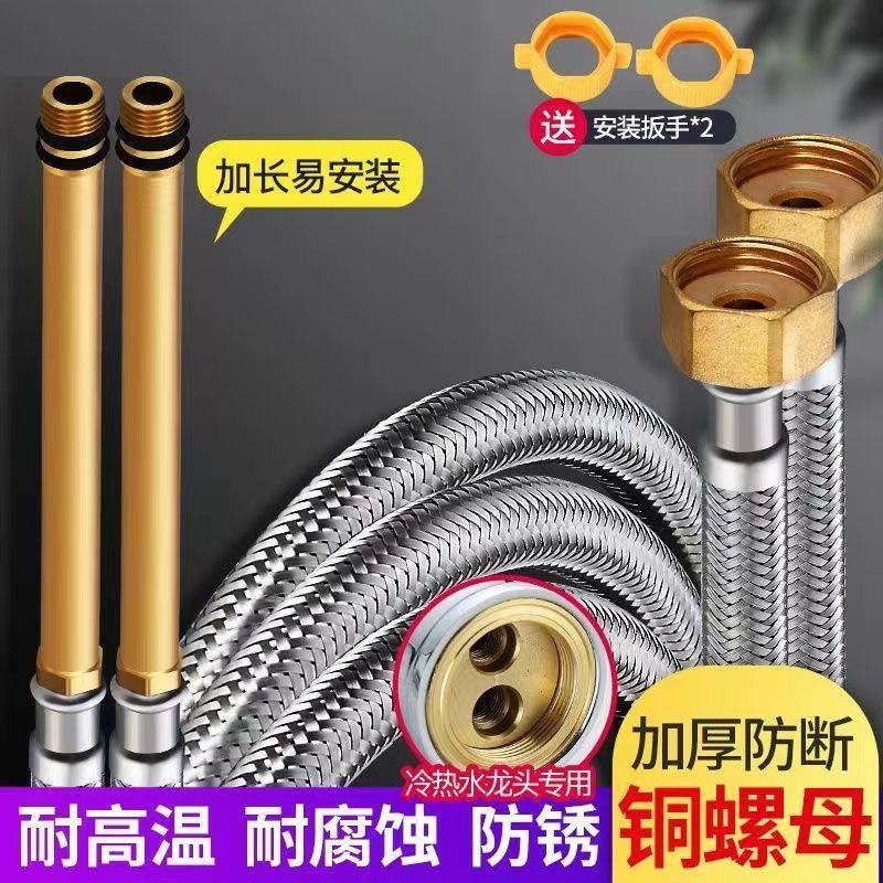 洗脸盆冷热水软管水龙头