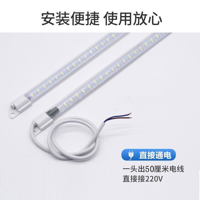 冰箱内照明灯led柜灯管防