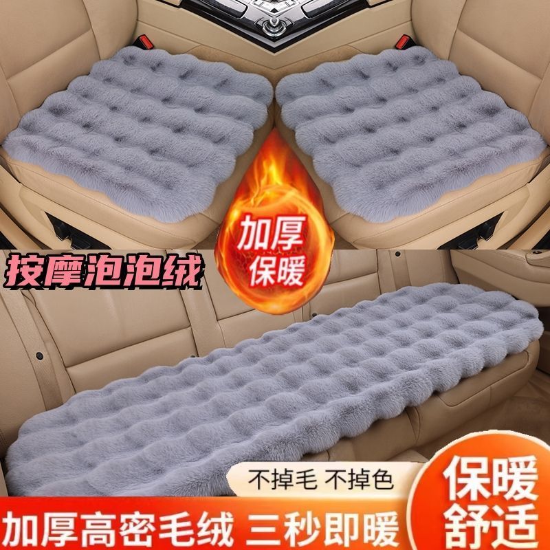 电动车加热坐垫冬天屋里