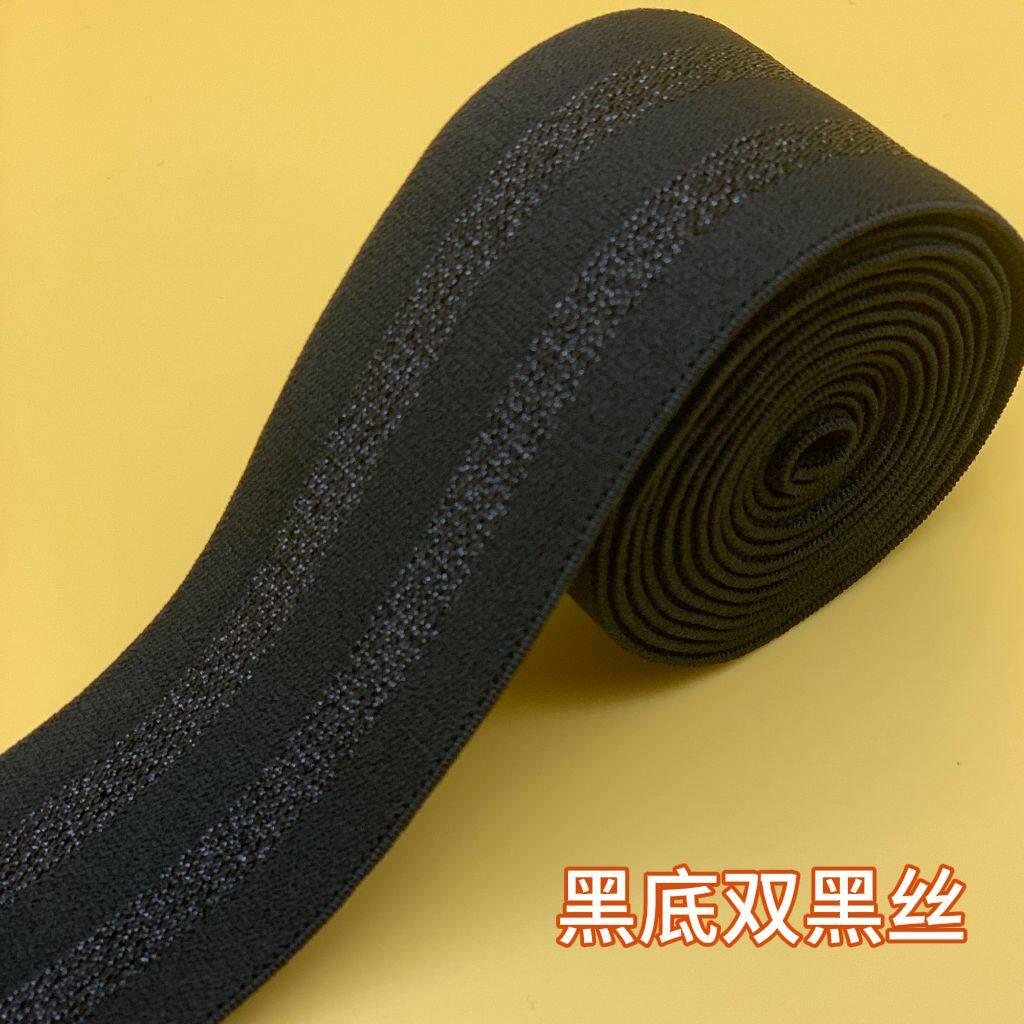 毛衣加宽侧边条裤子改衣