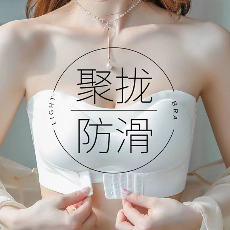 没有肩带的内衣无女聚拢