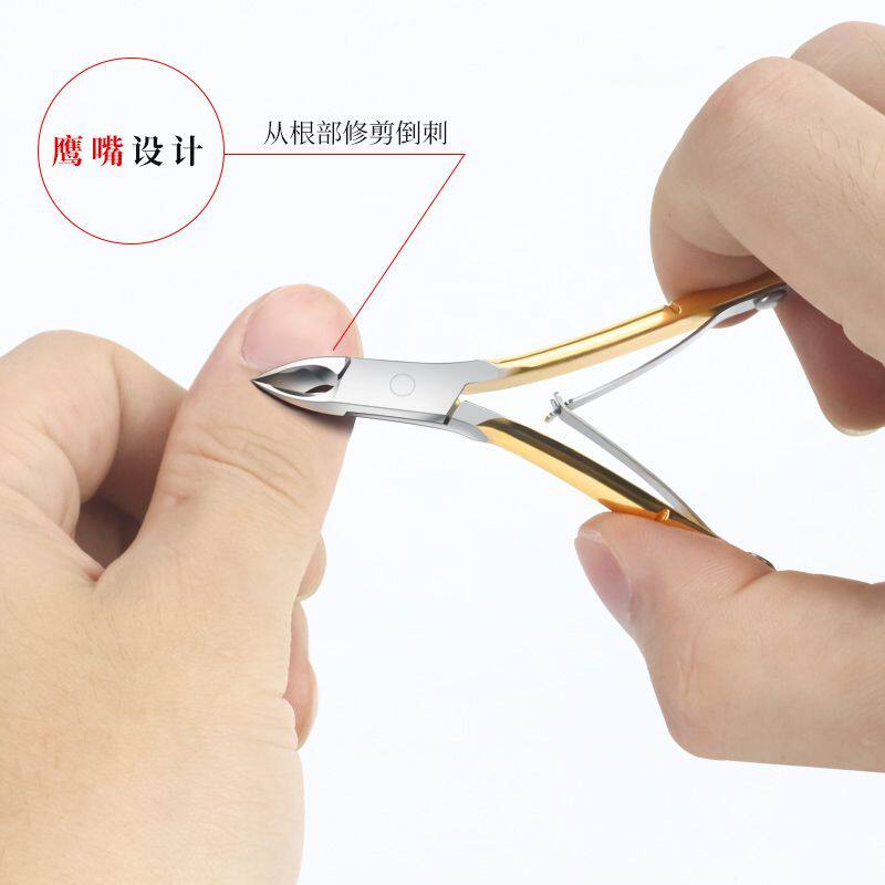 美甲手皮剪死店专用去角