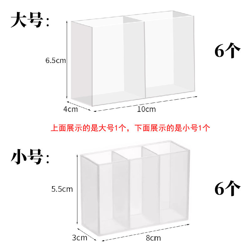 挂墙小收纳盒镜柜收纳盒学生宿舍免打孔挂墙化妆刷口红壁挂式分格