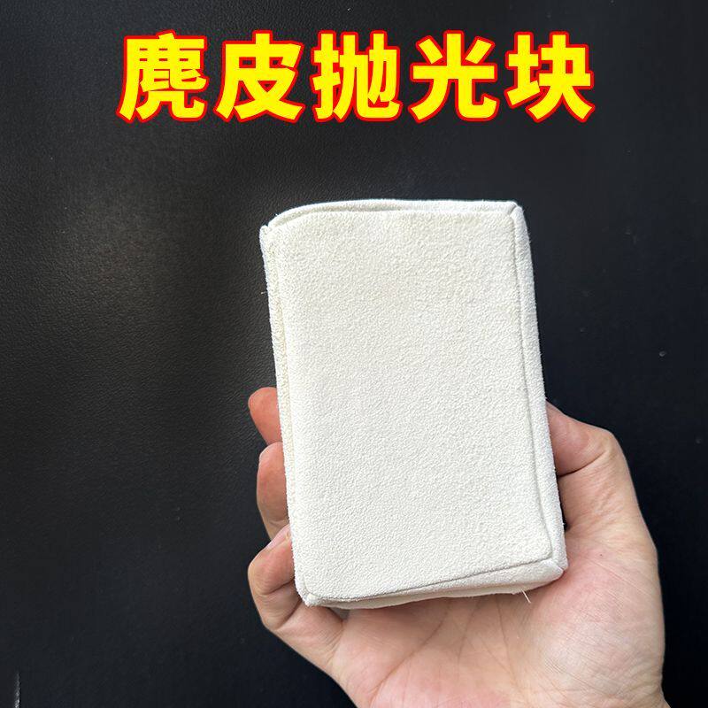 葫芦打皮神器文玩麂皮抛