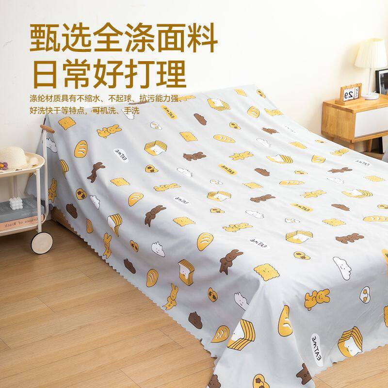盖床上的防尘罩遮尘布家