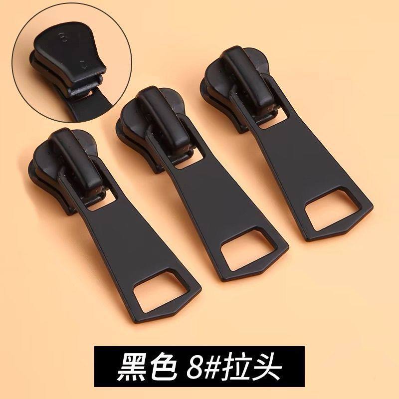 儿童拉链头3号5号8号树脂拉链金属拉链羽绒服衣服校服外套替换带