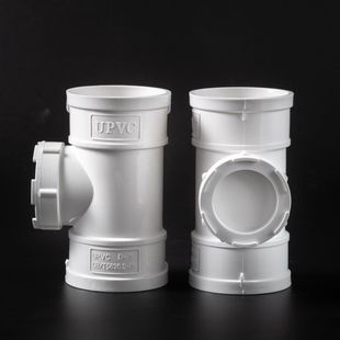 110异形三通PVC立检排水管立管检查带口三通下水管 50 75110 160