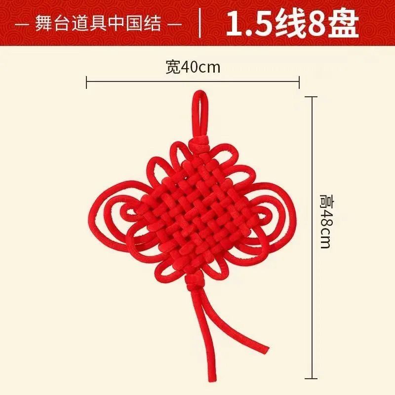 中国结舞蹈道具手拿跳舞