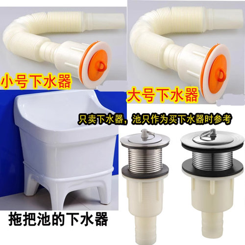 拖把池专用下水管器套装