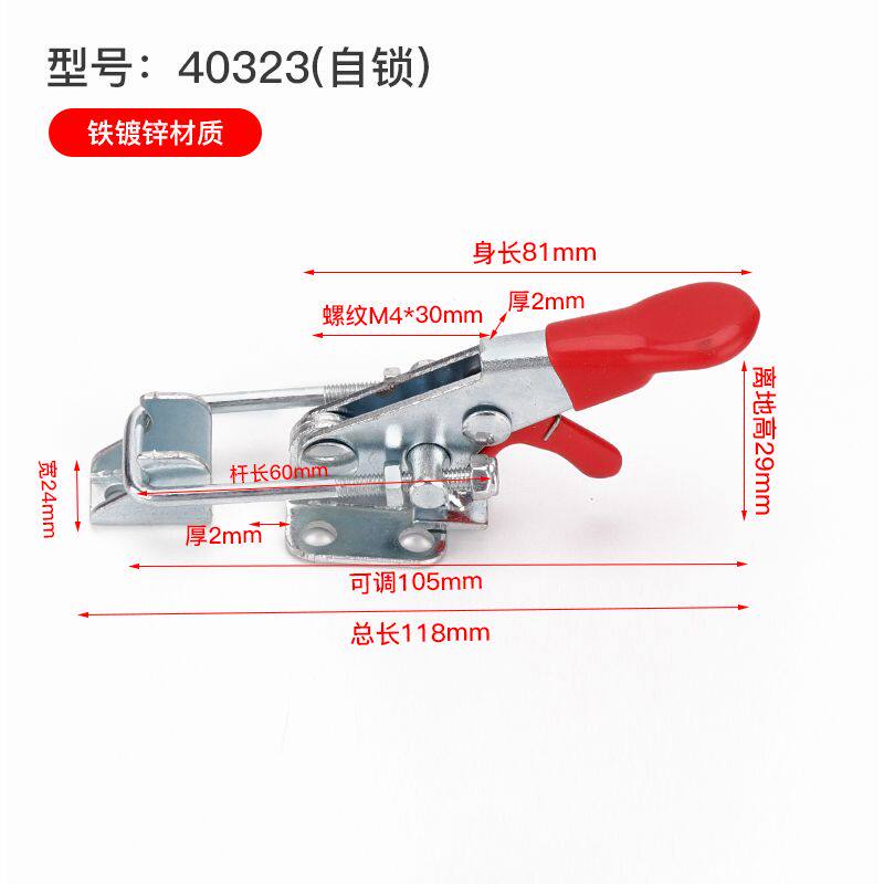 快速锁紧卡扣夹具带自锁