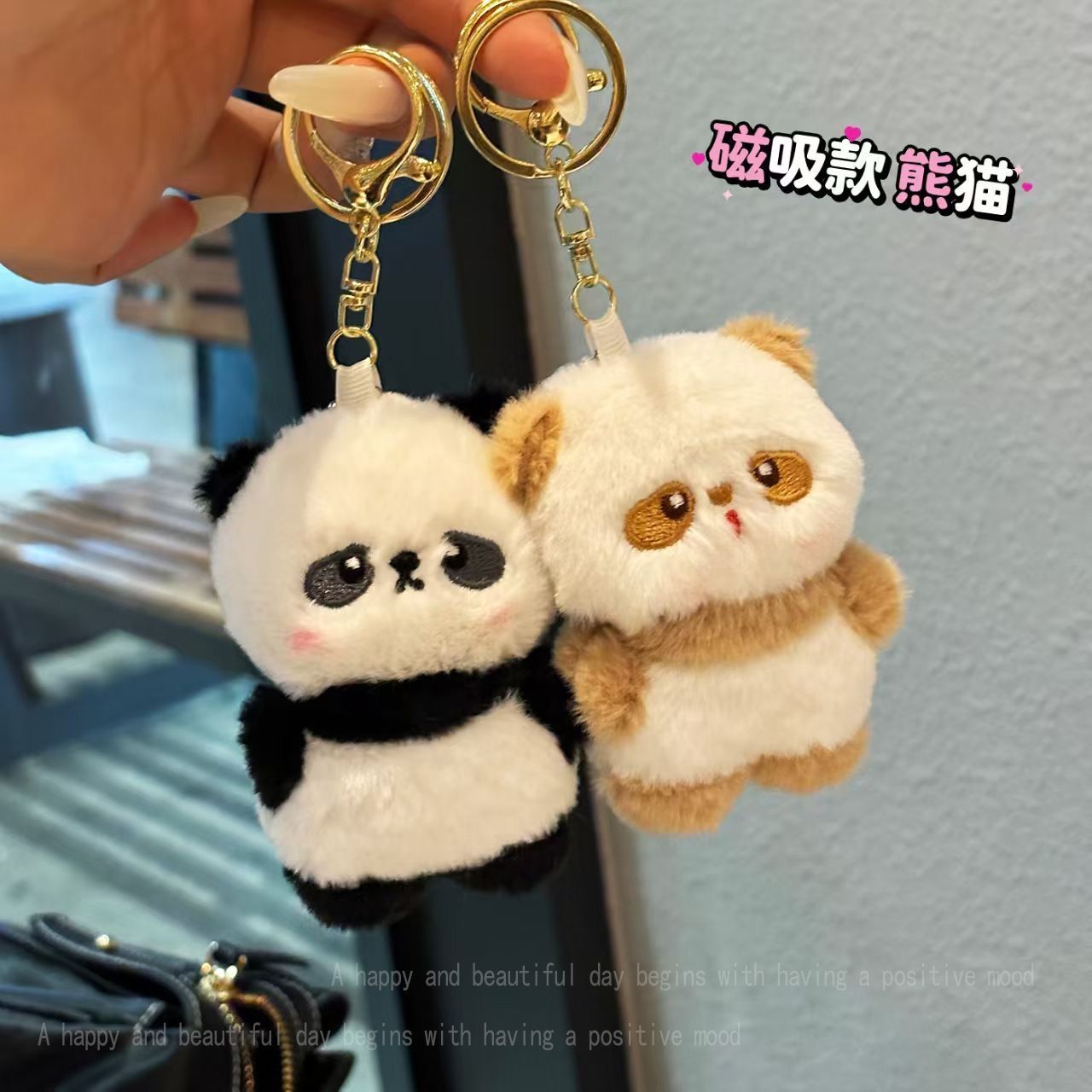 闺蜜小挂件二人磁吸新款