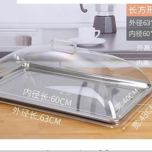 食品防尘罩透明商用餐馆