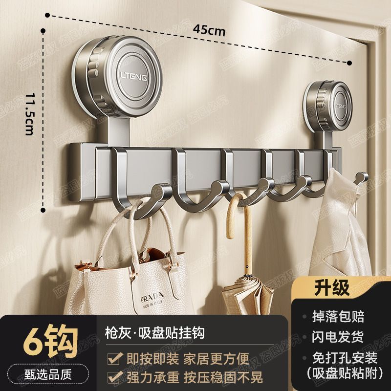 固定在墙上的挂衣架衣服收图片