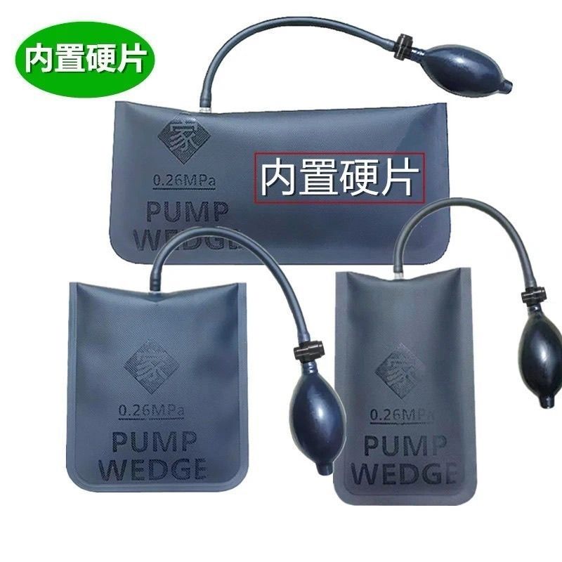 汽车开车门锁专用工具快