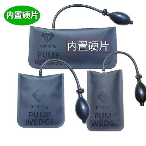 汽车开车门锁专用工具快
