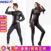 HISEA铁人三项保暖防寒胶衣CR光皮3MM潜水服蛙泳冬泳自由泳游泳衣