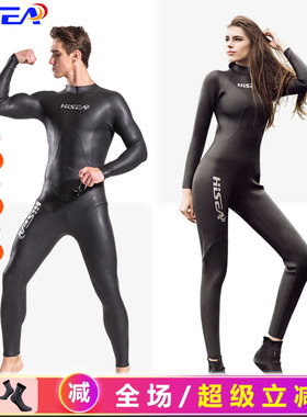 HISEA铁人三项保暖防寒胶衣CR光皮3MM潜水服蛙泳冬泳自由泳游泳衣