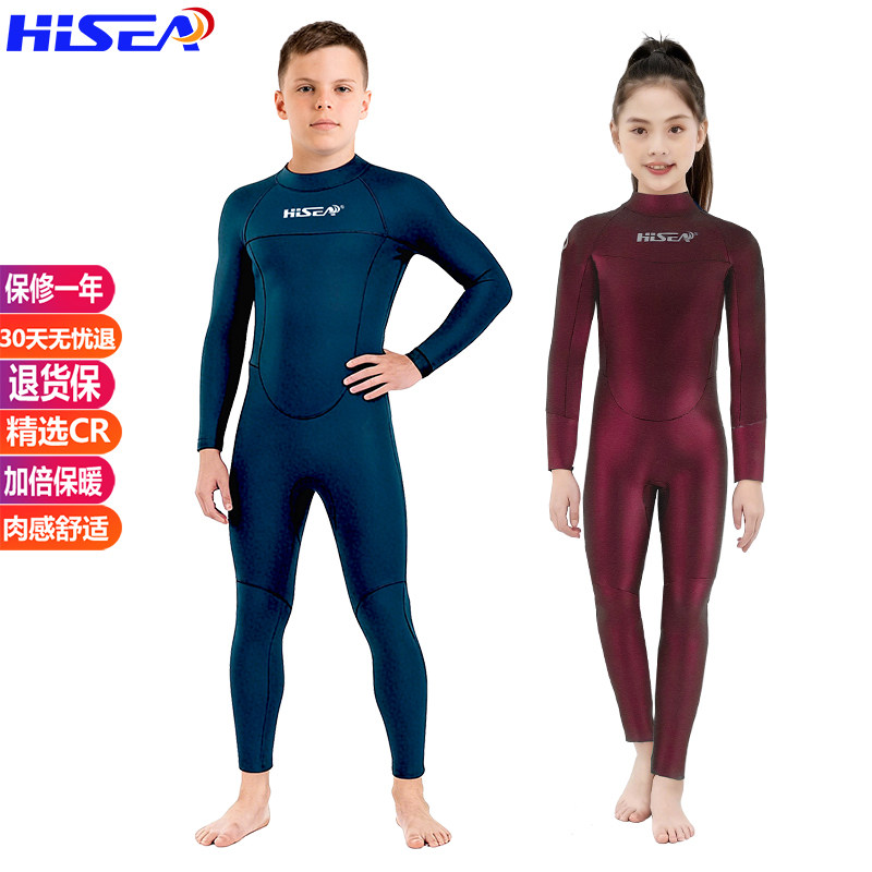 hisea儿童保暖游泳衣钛涂层防寒胶衣CR滑皮潜水服蛙泳冬泳自由泳
