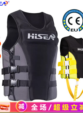 hisea救生衣钓鱼成人大浮力大人儿童车载冲浪游泳圈专业浮力背心