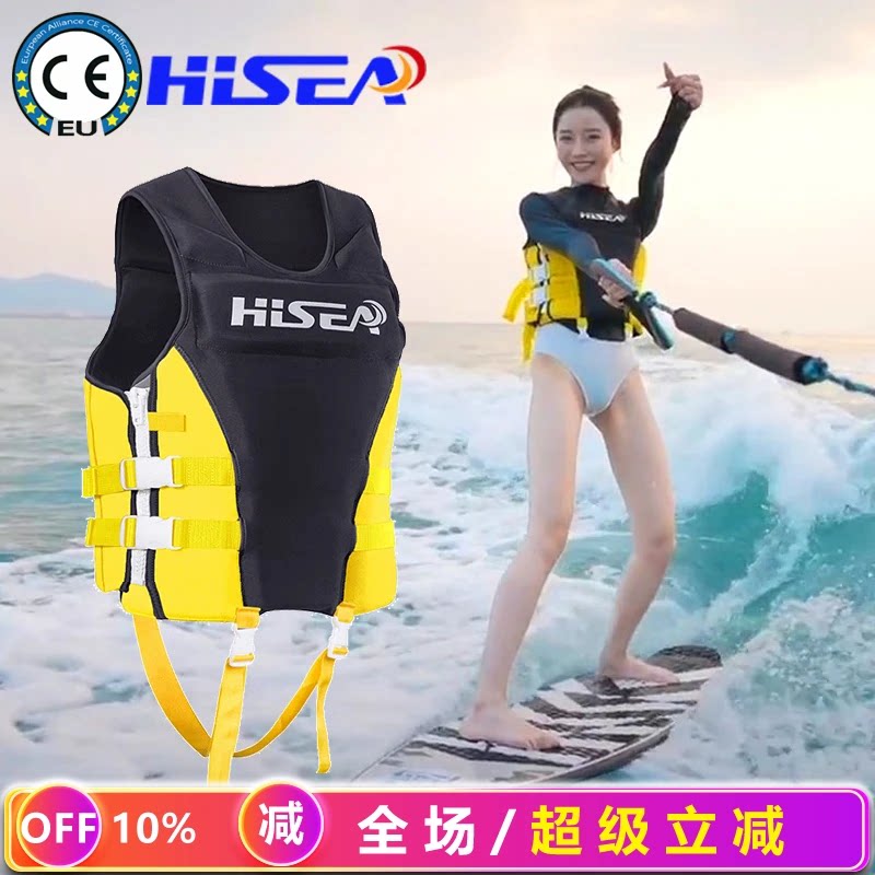 hisea小中大宝宝专业儿童救生衣图片
