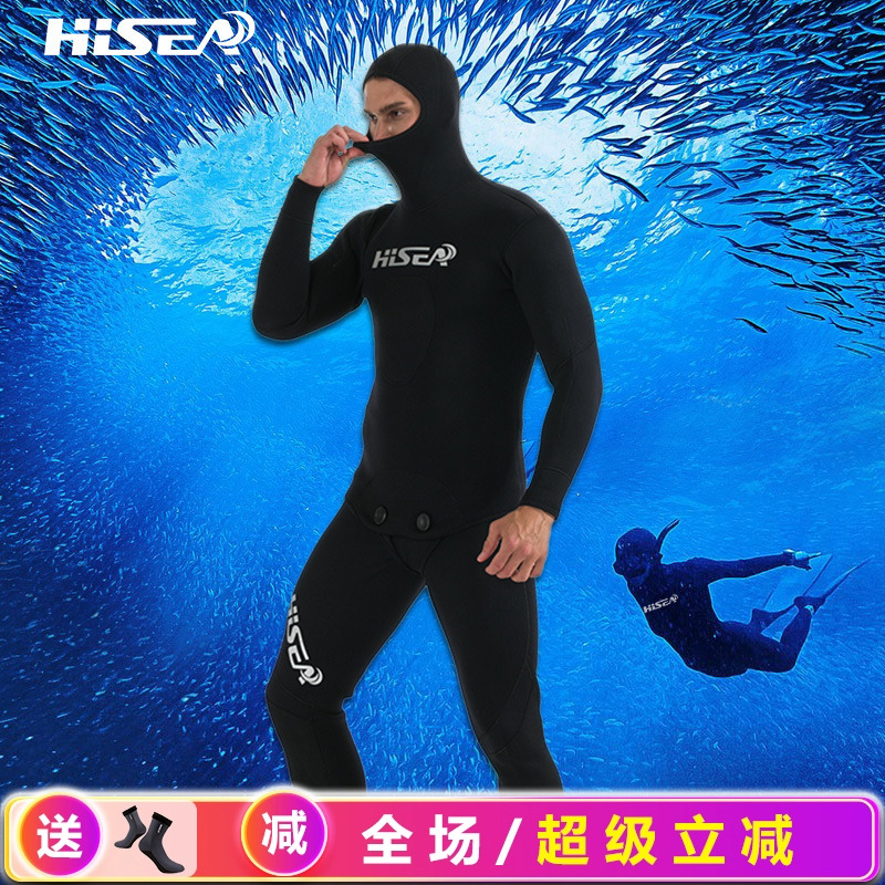 自由潜水服保暖防寒冬季加厚橡胶