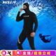 自由潜水服男保暖防寒冬季 备橡胶水母衣 加厚装 大码 7m分体深连湿式