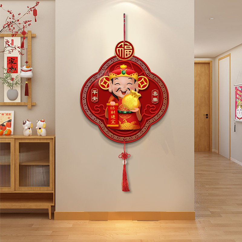 招财进宝中国结挂饰客厅电视背景墙挂画春节财神玄关挂墙新年挂饰