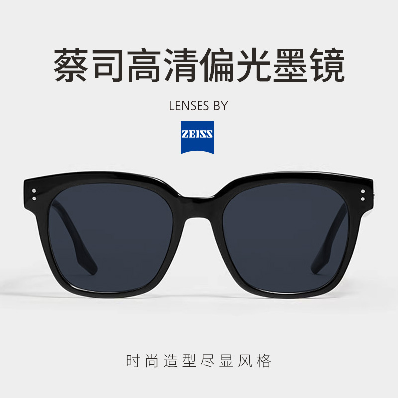 GM墨镜黑框时尚男女明星同款素颜蔡司高清偏光可配近视变色UNACN