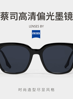 GM墨镜黑框时尚男女明星同款素颜蔡司高清偏光可配近视变色UNACN