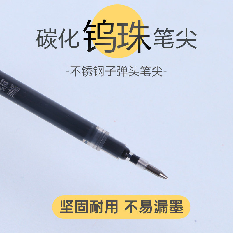 CHENQI 문구 대용량 젤 펜 리필 0.5 총알 0.7 검정색 카본 펜 리필 1.0 워터 펜 리필 테스트