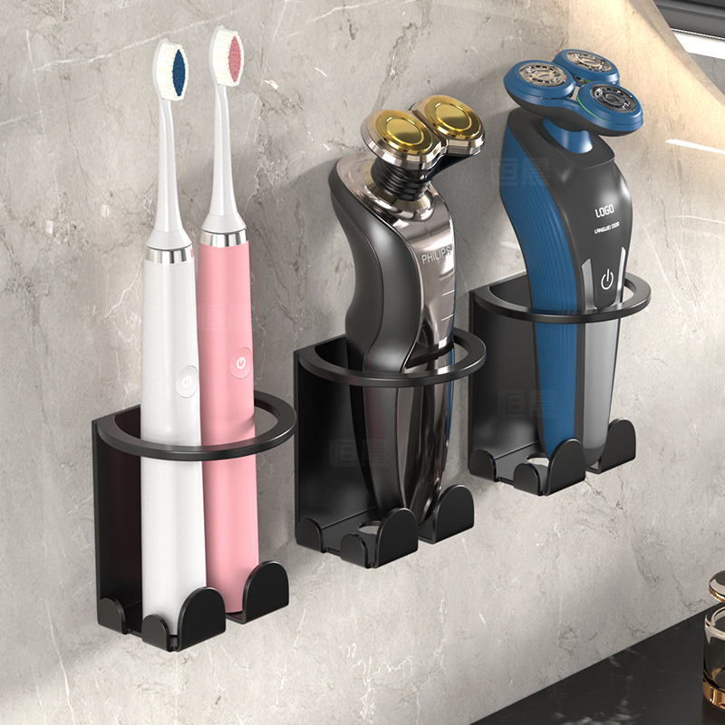 免打孔不锈钢电动剃须刀支架