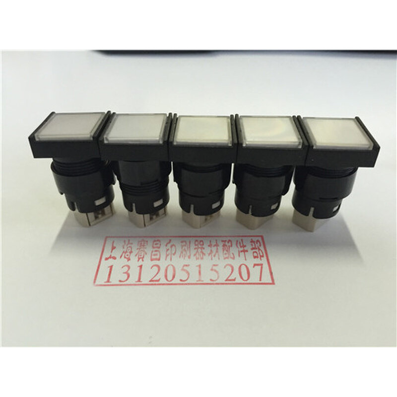 海德堡印刷机配件电脑台按键cpc按钮电脑台按键开关81.186.3855