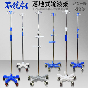 直供加厚高低可调节输液架不锈钢移动式吊瓶架点滴架输液杆