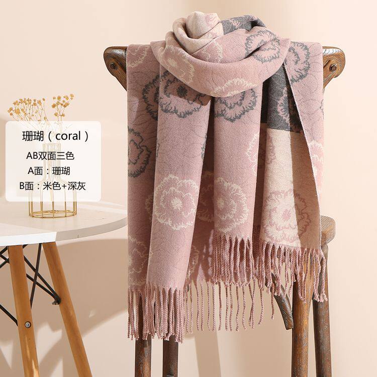 羊绒手感围巾女冬季保暖护颈围脖高档外搭优雅双面厚流苏披肩两用