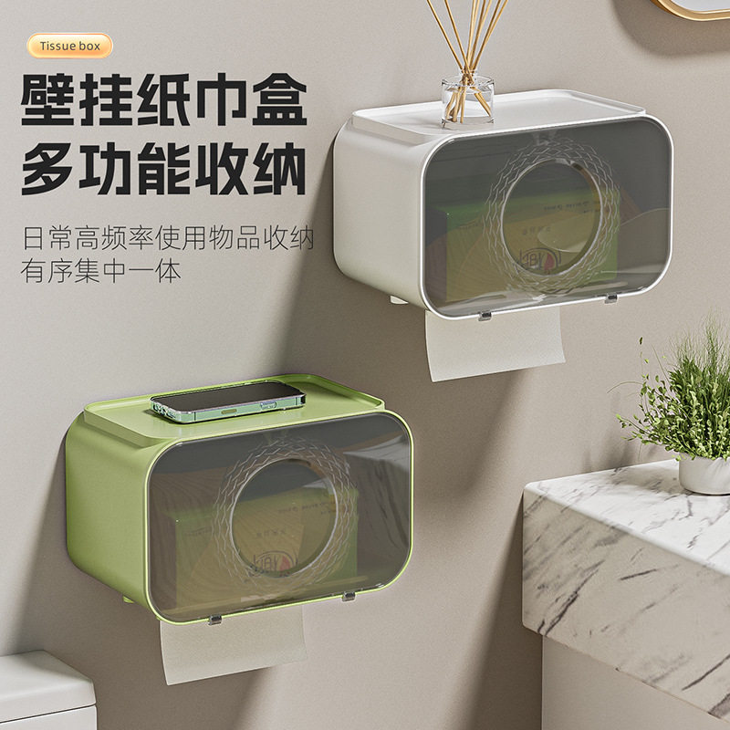 多功能塑料纸巾盒厕所洗手间卫生间免打孔壁挂抽纸卷纸器
