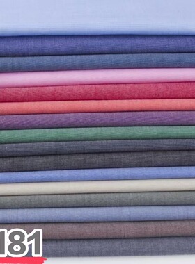 供应青年布衬衫面料休闲运动服棉服里布春夏睡衣色织布
