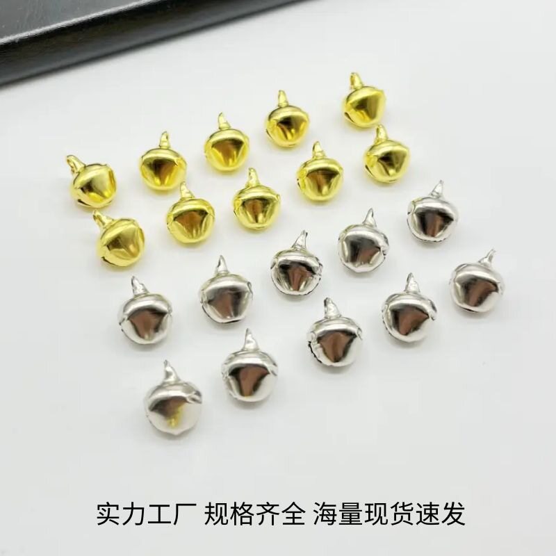 小铃铛diy铃铛材料一字铃铛金色扁嘴宠物铃铛装饰圣诞铃铛