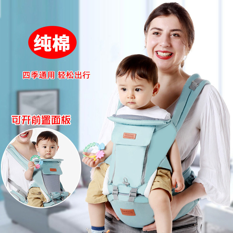 婴儿背带腰凳前横抱式宝宝四季通用抱抱托babycarrie宝宝出行 - 俏皮点点旗舰店出品